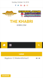 Mobile Screenshot of khbri.com